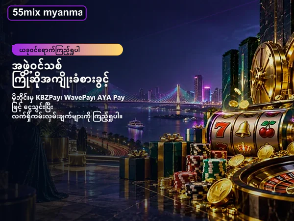 ပင်မစာမျက်နှာ ပုံ ၁